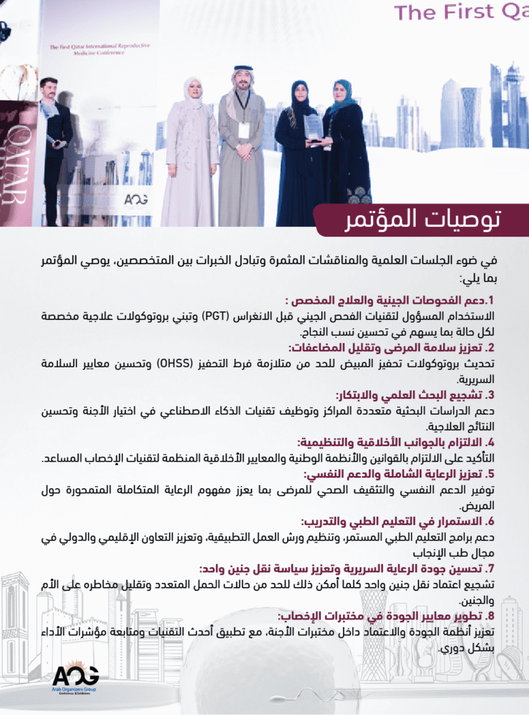 Arabic version 05